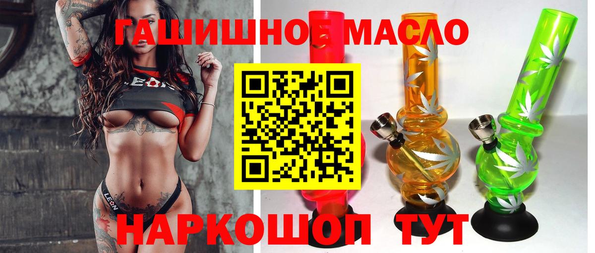 ТГК жижа Грозный