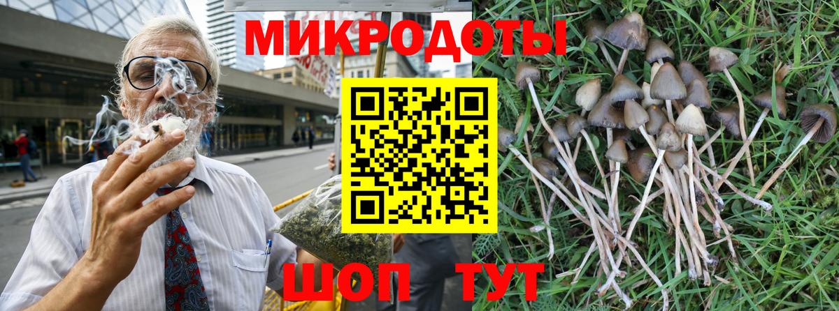 Галлюциногенные грибы ЛСД  Вход с VPN  даркнет сайт  Грозный 