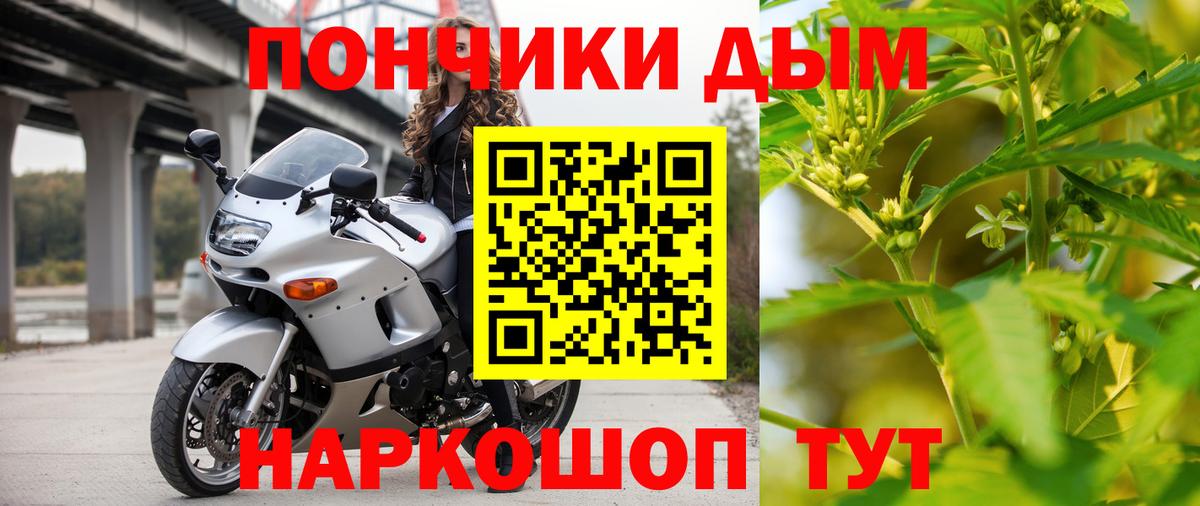 Бошки марихуана сатива  Шишки марихуана Ganja  Грозный  Вход с VPN 