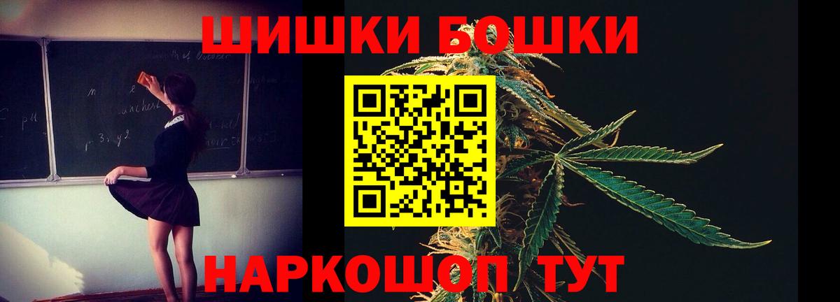 Марихуана Ganja Грозный